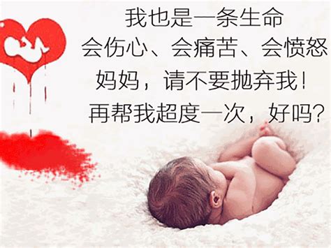 堕胎意思|堕胎是什么意思